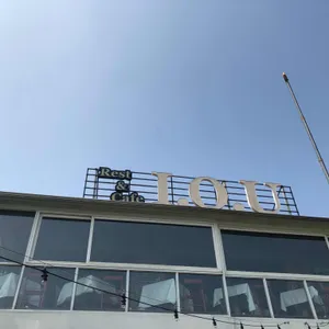 아이오유 리뷰 사진