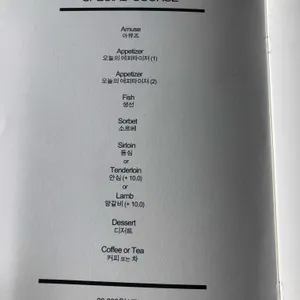 아이오유 리뷰 사진