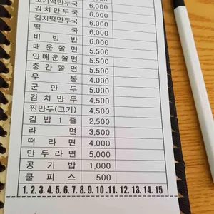 보영만두 리뷰 사진