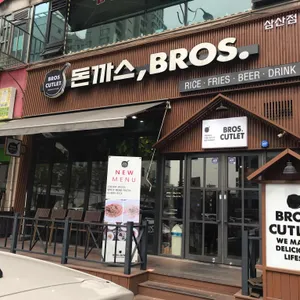 돈까스 BROS 리뷰 사진