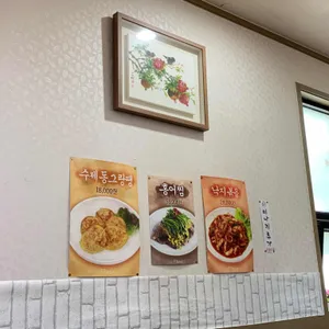 안성또순이 리뷰 사진