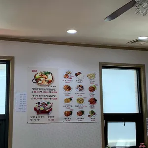 안성또순이 리뷰 사진