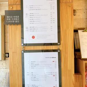 커피투어 리뷰 사진