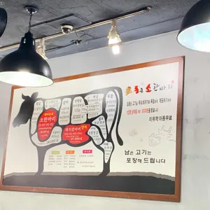 통큰 소 한마리 리뷰 사진