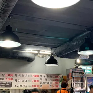 통큰 소 한마리 리뷰 사진