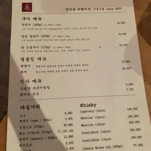 양식당 더램키친 리뷰 사진