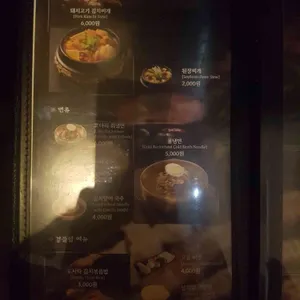 하남돼지집 리뷰 사진