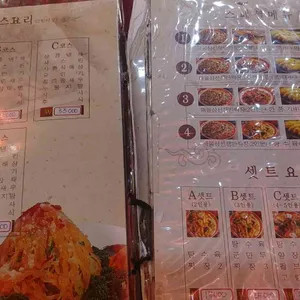자금성 리뷰 사진