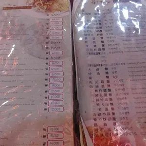 자금성 리뷰 사진