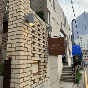 조우 리뷰 사진