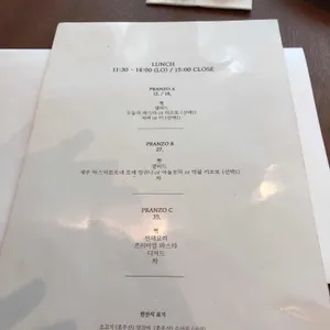 조우 리뷰 사진