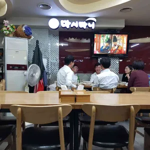 마시마니문어&전복갈비찜 리뷰 사진