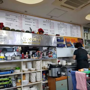 마시마니문어&전복갈비찜 리뷰 사진