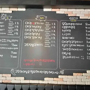마약생고기 리뷰 사진