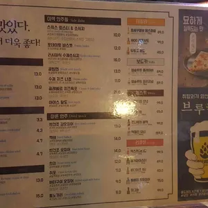 브루웍스  리뷰 사진