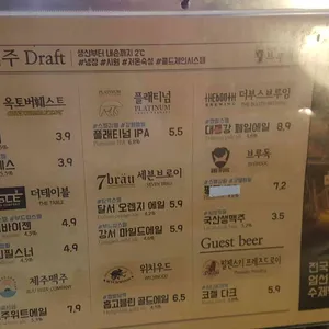 브루웍스  리뷰 사진
