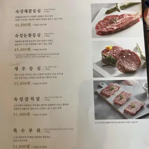 낭불 화로구이 리뷰 사진