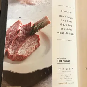 낭불 화로구이 리뷰 사진