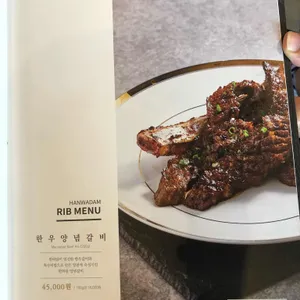 낭불 화로구이 리뷰 사진