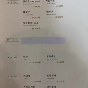 낭불 화로구이 리뷰 사진