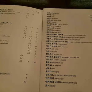 헬카페 리뷰 사진