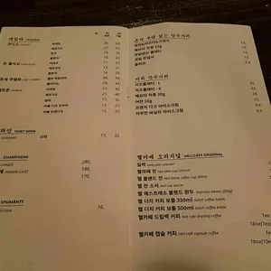 헬카페 리뷰 사진