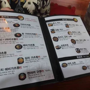 멘야끼 리뷰 사진