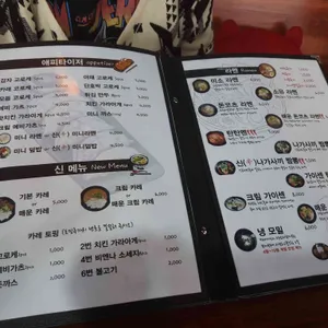 멘야끼 리뷰 사진