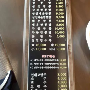 고구려짬뽕10101 리뷰 사진