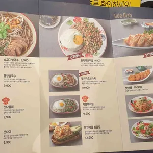 능두네 리뷰 사진