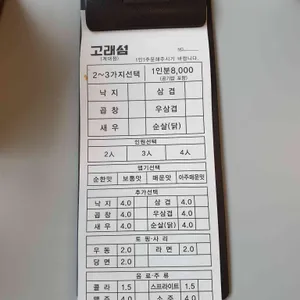 고래섬 리뷰 사진