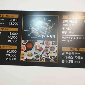 오백번의인연 리뷰 사진