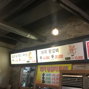 먹쇠 리뷰 사진