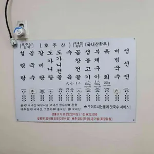 손가네곰국수 리뷰 사진