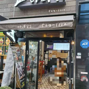 마녀김밥 리뷰 사진