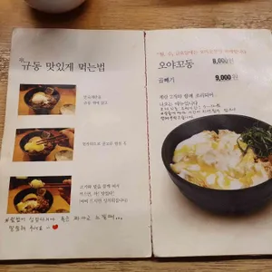 지구당 리뷰 사진