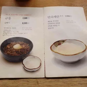 지구당 리뷰 사진