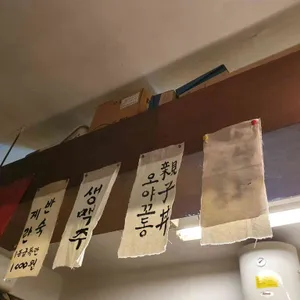 지구당 리뷰 사진