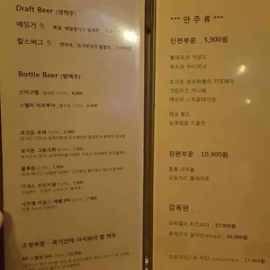 씨네펍영화제 리뷰 사진