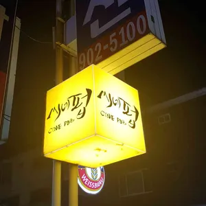 씨네펍영화제 리뷰 사진