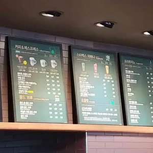 스타벅스 리뷰 사진
