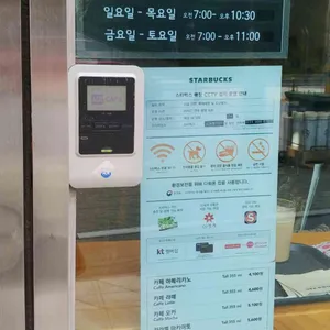 스타벅스 리뷰 사진
