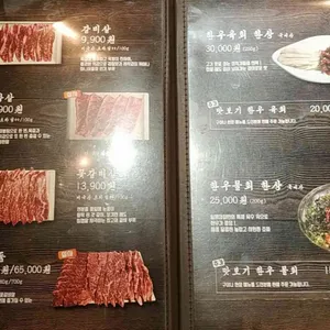 일생상회 소고기이야기 리뷰 사진