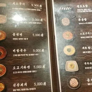 일생상회 소고기이야기 리뷰 사진