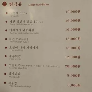 하나야 리뷰 사진