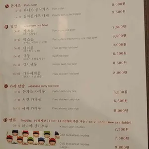 하나야 리뷰 사진