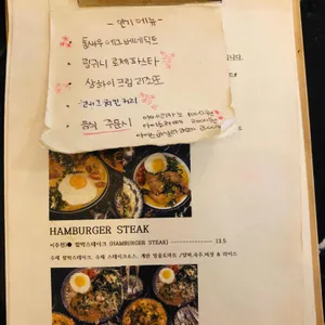 마르디 리뷰 사진