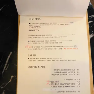 마르디 리뷰 사진