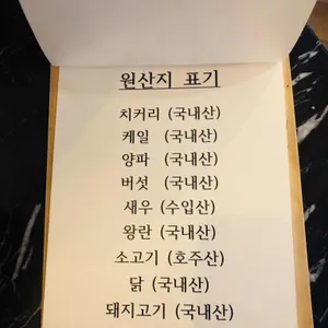 마르디 리뷰 사진