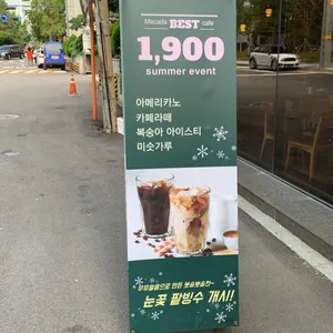 버밀당 리뷰 사진